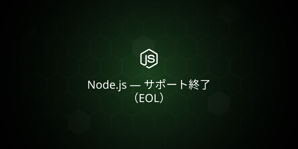 Node js EOL 